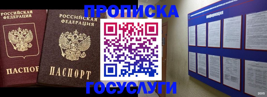 регистрация для школы в Касли