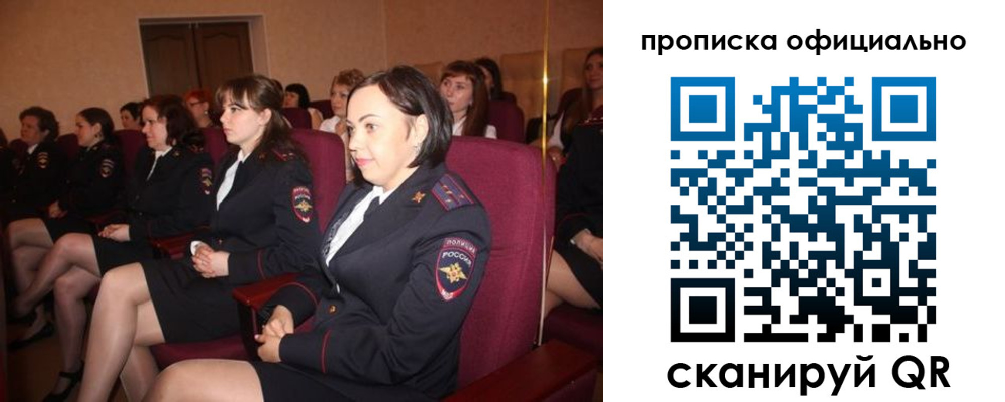 временная регистрация надежно в Касли