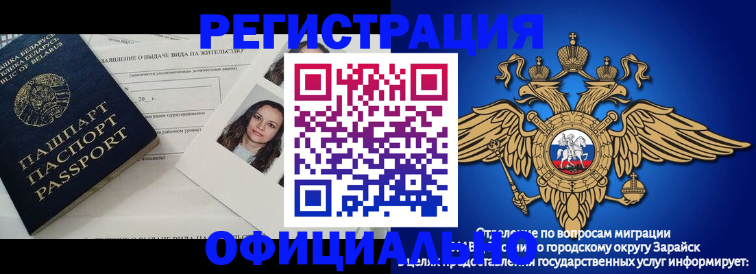 временная регистрация госуслуги в Касли